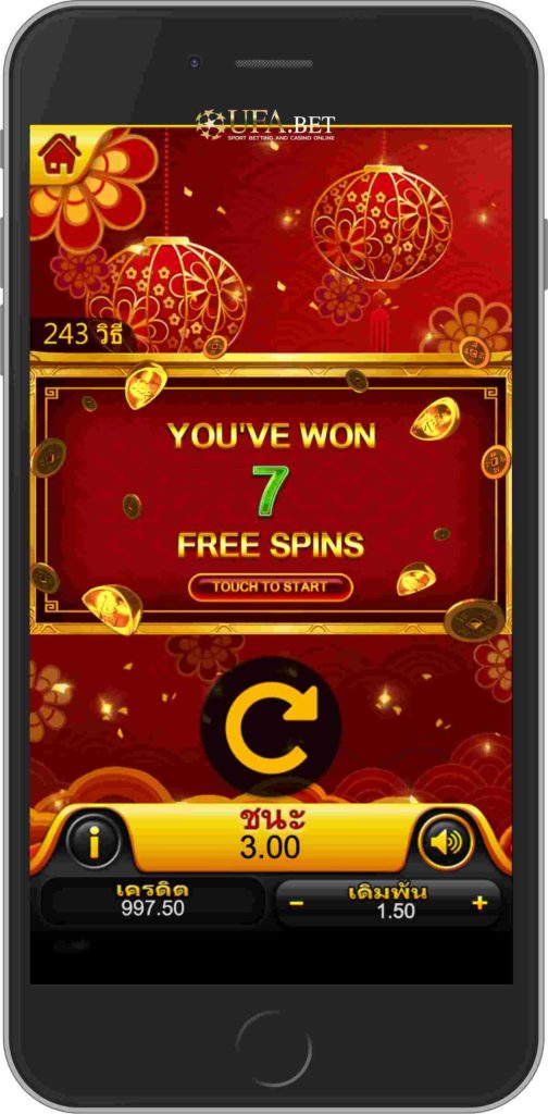 Free Spins 7 รอบจากเกม Golden Pig สล็อตออนไลน์