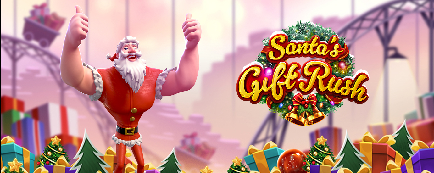 เกมสล็อตซานต้า Santa&#39;s Gift Rush บน PG Slot เกมออนไลน์