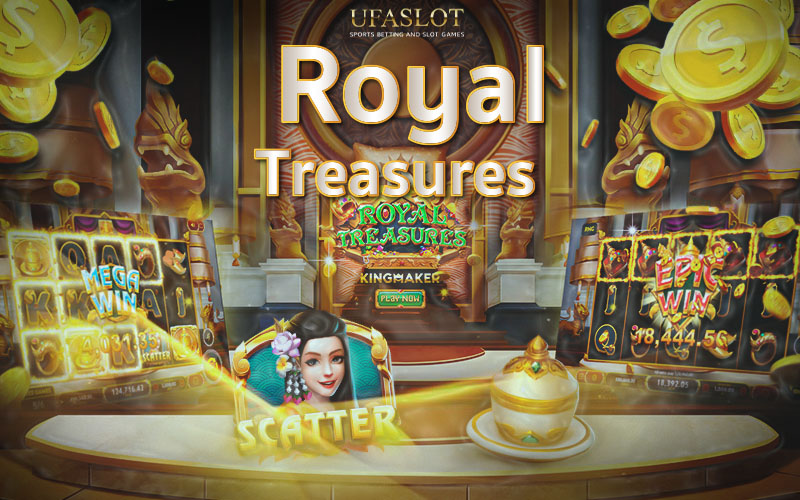 Royal Treasures ค่ายดัง KM แจกโบนัสแจ็กพอตรางวัลแบบยิ่งใหญ่
