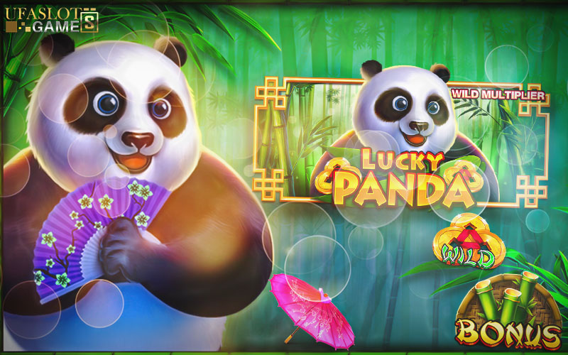 Lucky Panda Slot เกมสนุก เล่นง่าย เล่นมันส์ ค่าย UFA SLOT