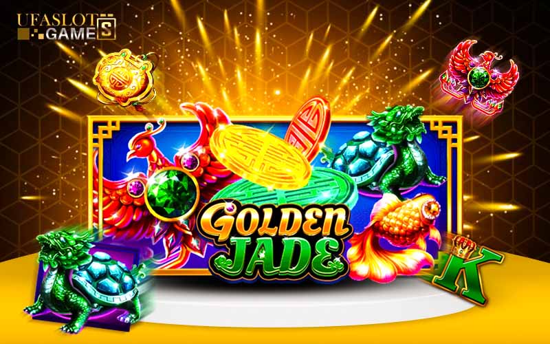เกม สล็อต Golden Jade ค่าย UFASLOT เกมสล็อตแตกหนักที่สุด