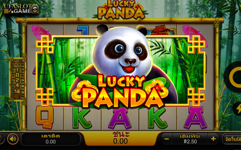 Lucky Panda รีวิวเกม UFA Slot เกมทำเงิน โบนัสแตกบ่อย